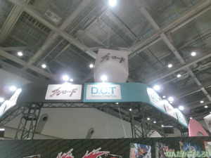 東京おもちゃショー2013 レポ・画像まとめ - 3182