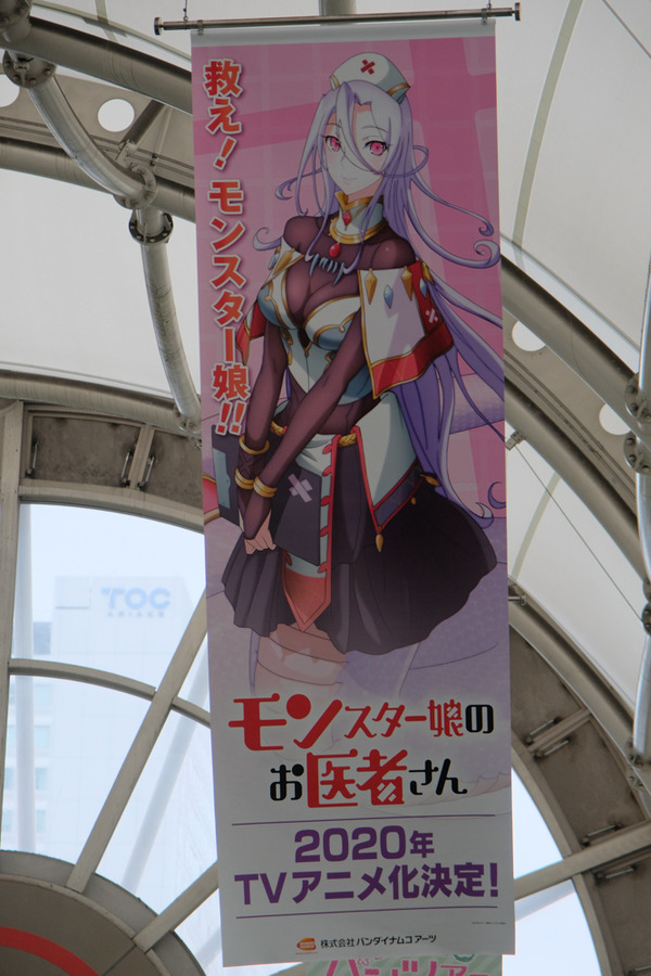 コミケ97会場周辺レポート090