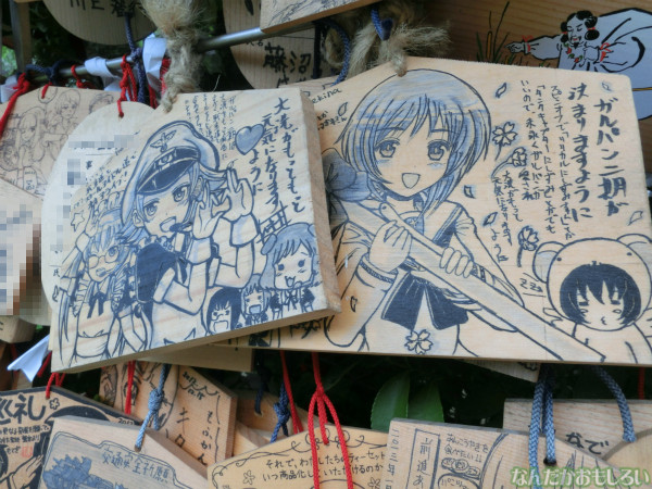 ガールズ&パンツァー 大洗磯前神社の板絵馬 - 3924