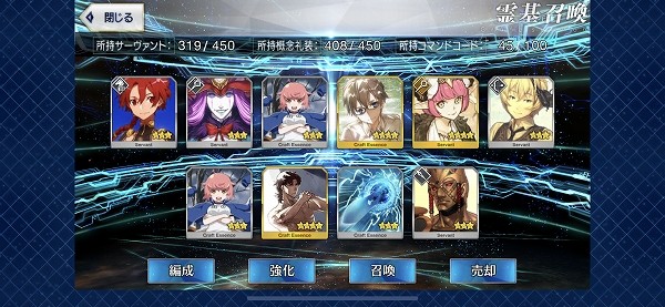 『FGO』美遊ーーーーー!魔法少女を求めて挑む復刻 魔法少女紀行 ~プリズマ・コーズ~ -Re-install-ピックアップ召喚 31 18