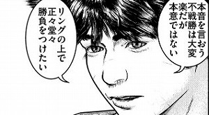 20190902_205014
