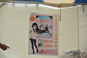 『第2回護衛艦カレーナンバー1グランプリ』フォトレポートまとめ（枚以上）_0770