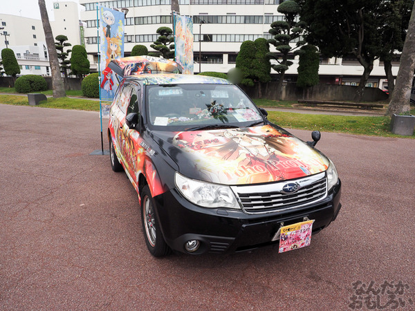 『マチアソビvol.15』展示痛車まとめ0255