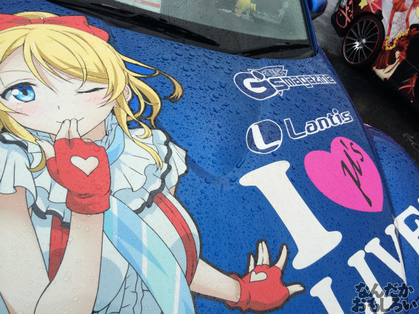 第10回痛Gふぇすたinお台場 痛車 画像 ラブライブ!_3333
