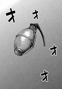 彼岸島 48日後…:249話_234552