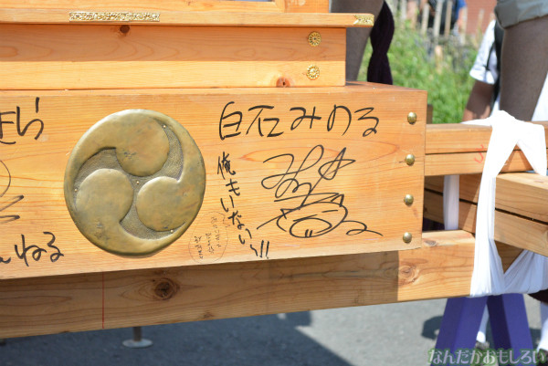 『鷲宮 土師祭2013』らき☆すた神輿_0472