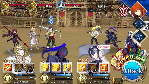 『Fate/Grand Order』「ネロ祭再び ~2016 Autumn~」攻略・敵情報・ドロップ情報まとめ 0 34 54