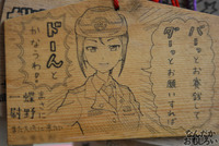 プロの人も奉納！『海楽フェスタ2014』大洗磯前神社の痛絵馬を紹介_0043