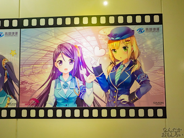 「高捷少女」展示コーナー0389