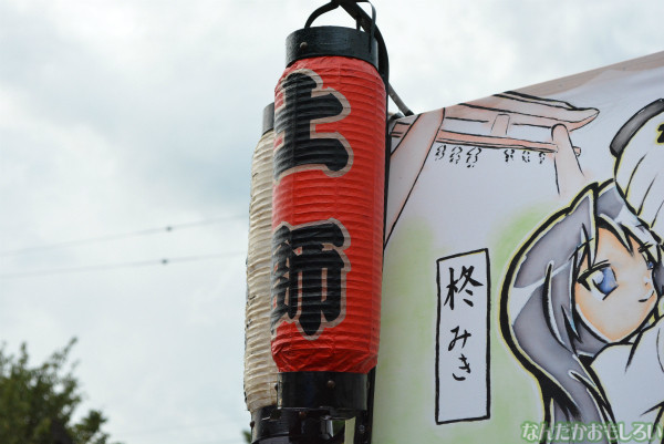 『鷲宮 土師祭2013』ゲリラ雷雨の様子_0690