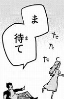 『五等分の花嫁』第68話(ネタバレあり)_101508