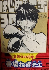 はじめの一歩:1275話_194818