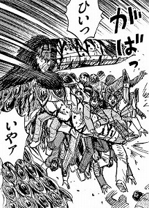 彼岸島 48日後…:216話_234447