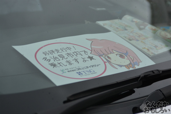 『全国萌えキャラキャラフェスティバル2014』フォトレポート_0299