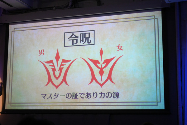 FGO謎特異点Ⅱレポ007