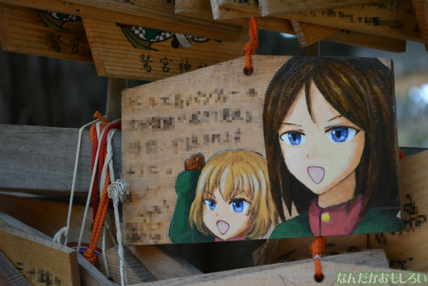 鷲宮神社の痛絵馬_0504