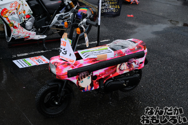 『痛車天国2017 in お台場』写真50枚!雨にも寒さにも耐えた痛単車・痛チャリをレポート 「デレマス」高垣楓スポーツバイクに、痛ライン引きも登場4115