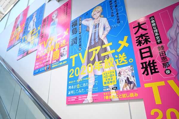 コミケ96東京ビッグサイト事前調査118