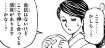 『ハンターハンター』第370話_225926