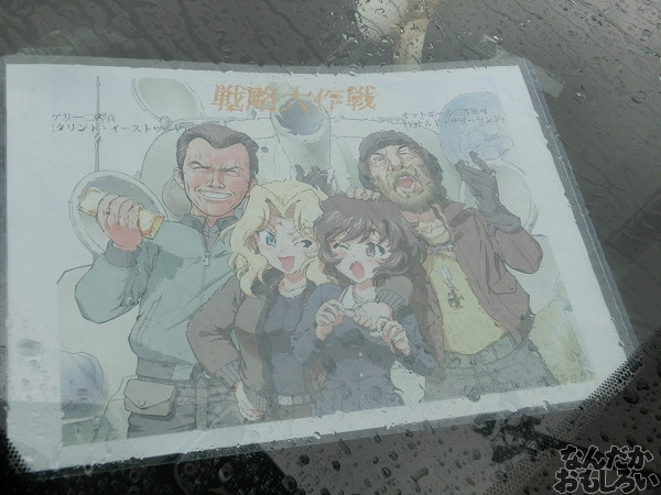 第10回痛Gふぇすたinお台場 ガールズ&パンツァー ガルパン 痛車 画像