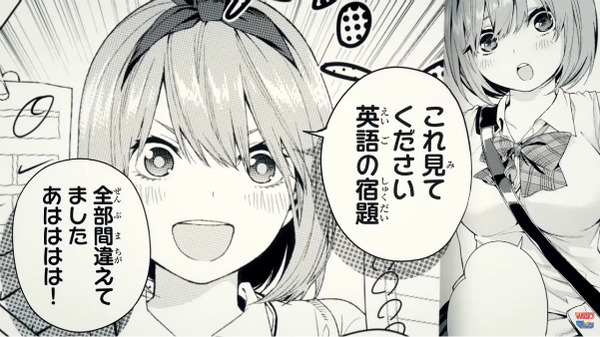 アニメ放送直前！『五等分の花嫁』について本気出して語ってみた_140014