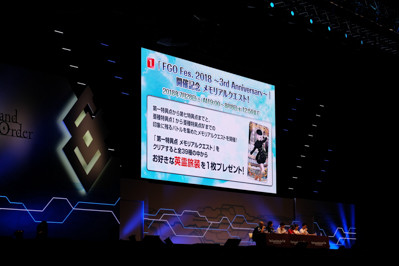 FGOカルデア放送局3周年SP-12