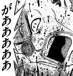 彼岸島 48日後…:240話_232758