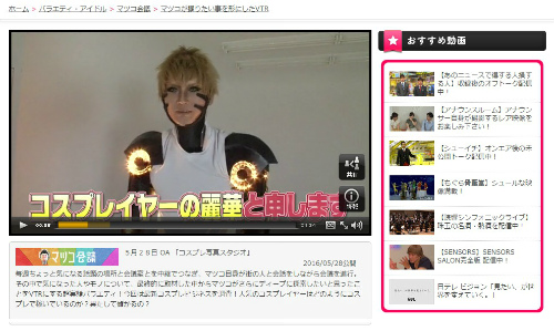 日テレオンデマンド