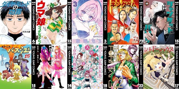 超朗報!Kindleで集英社 ヤングジャンプコミックス2000冊以上が最大50%還元!「ダイヤモンドの功罪」「ウマ娘 シンデレラグレイ」など6月新刊も対象!【プライムデーセール】 : なんだかおもしろい