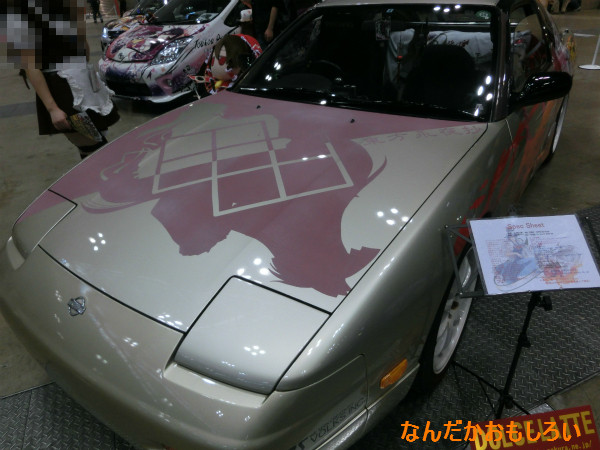トレジャーフェスタ in 有明9　痛車-2302