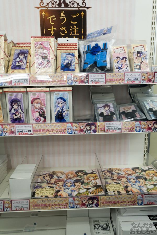 ご注文はうさぎですか？ 展示会　画像写真　物販_01845