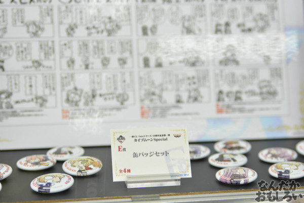 『タイプムーンエースSpecial展』フォトレポート_0031