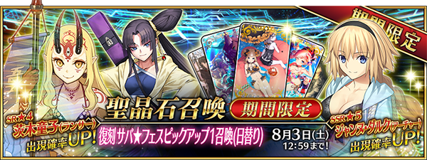 0715fgo_04