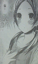 源君物語第75話感想　花田さんのおっぱい！