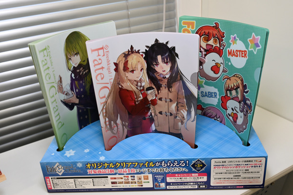 FGOローソンコラボ015