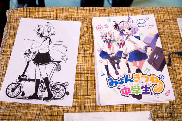 即売会から愛車展示も!自転車好きのためのオンリーイベント『VELO Feast』フォトレポート