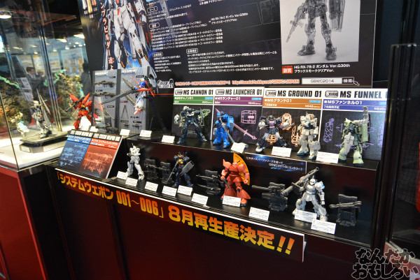 ネオ・ジオング大迫力！『第53回静岡ホビーショー』ガンプラなどバンダイブースの展示物を紹介_0043