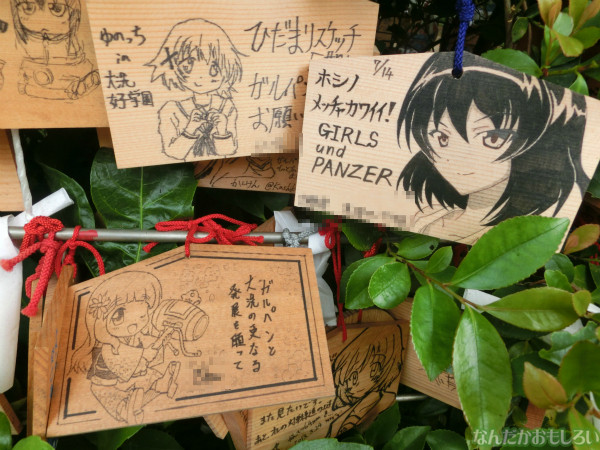 ガールズ&パンツァー 大洗磯前神社の板絵馬 - 3927