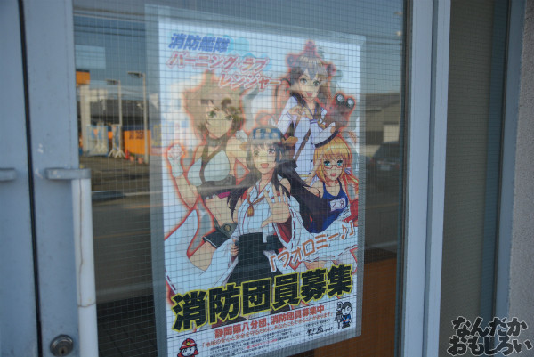 静岡で有名な”萌え酒”を販売する酒屋『鈴木酒店』へ遊びに行ってきた_0211