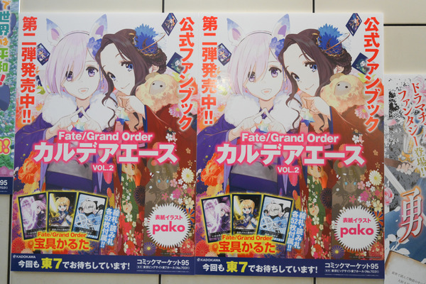 コミケ95の3日前会場周辺の様子レポ057