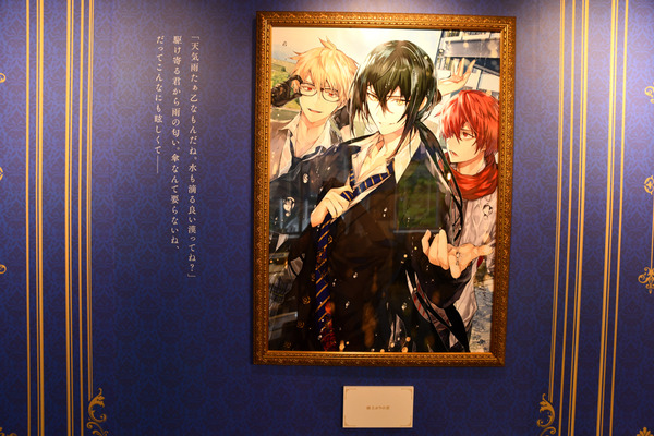 FGOカルデアボーイズコレクションアフターパーティ-17