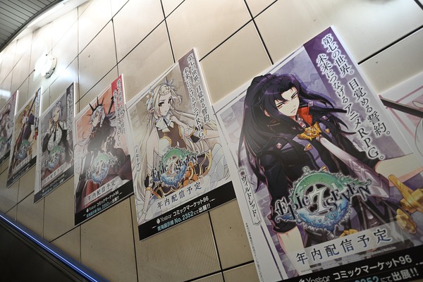 コミケ96東京ビッグサイト事前調査054