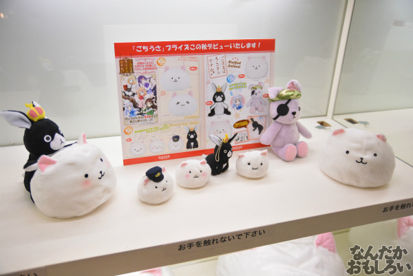 秋葉原で開催『TVアニメごちうさ展』フォトレポート_0264
