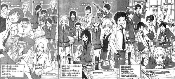 暗殺教室 E組人気投票結果発表