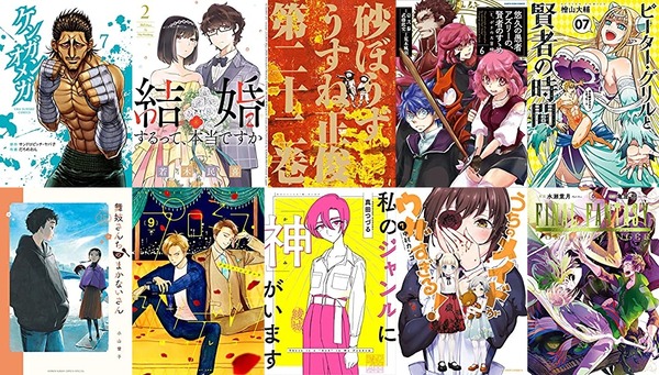 マンガラノベ新刊 11月12日は ケンガンオメガ 7 舞妓さんちのまかないさん 15 砂ぼうず 22 悠久の愚者アズリーの 賢者のすゝめ 6 など190冊以上 なんだかおもしろい マンガラノベ新刊 11月12日は ケンガンオメガ 7 舞妓さんちのまかないさん 15 砂ぼうず 22 悠久の愚者アズリーの 賢者のすゝめ 6 など190冊以上 なんだかおもしろい