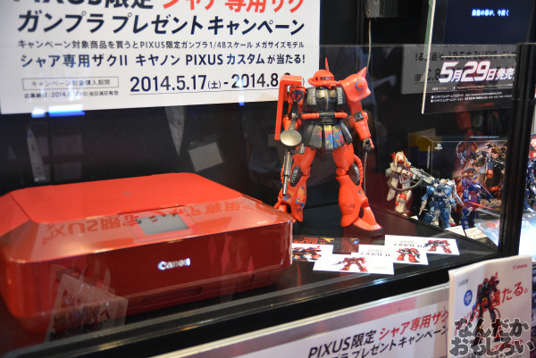 ネオ・ジオング大迫力！『第53回静岡ホビーショー』ガンプラなどバンダイブースの展示物を紹介_0044