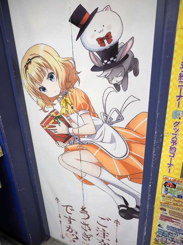 『ご注文はうさぎですか??』アニメイト秋葉原全体がごちうさづくし!ハロウィン衣装のキャラクターたちがお出迎え0217