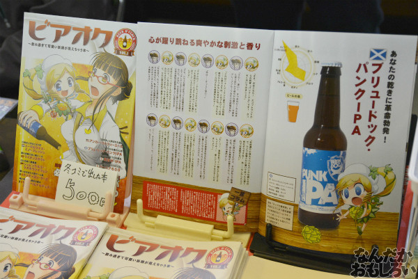 自転車&飲食オンリー『第二回やっちゃばフェス』飲食メインのフォトレポート_0849