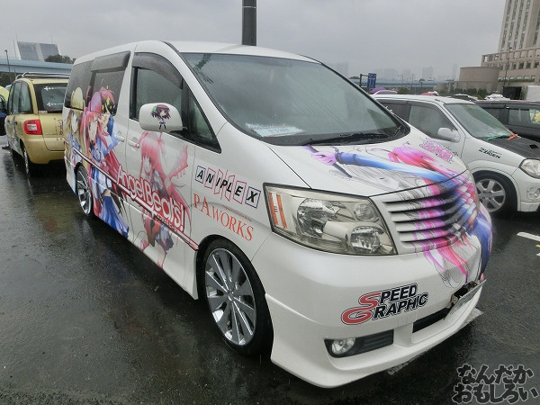 『第10回痛Gふぇすたinお台場』「エヴァ」「けいおん!「SW」「DAL」「WUG」「妖怪ウォッチ」痛車フォトレポート_5644