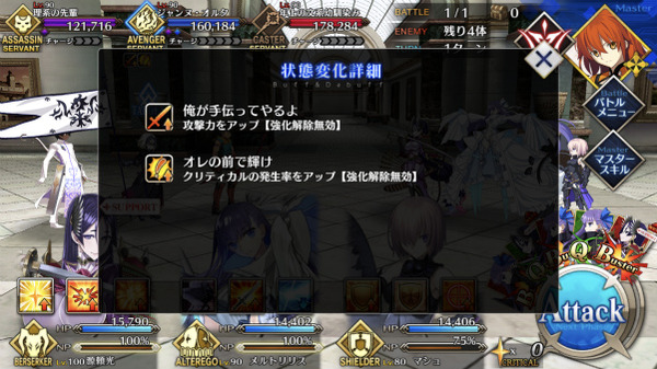 写真 2018-01-16 18 14 50